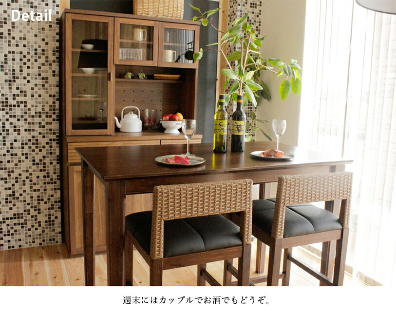 Sugartime Rakuten Global Market Toma Bronte High Dining Free Toma Bronte High Dining Table Chair Set Of 2