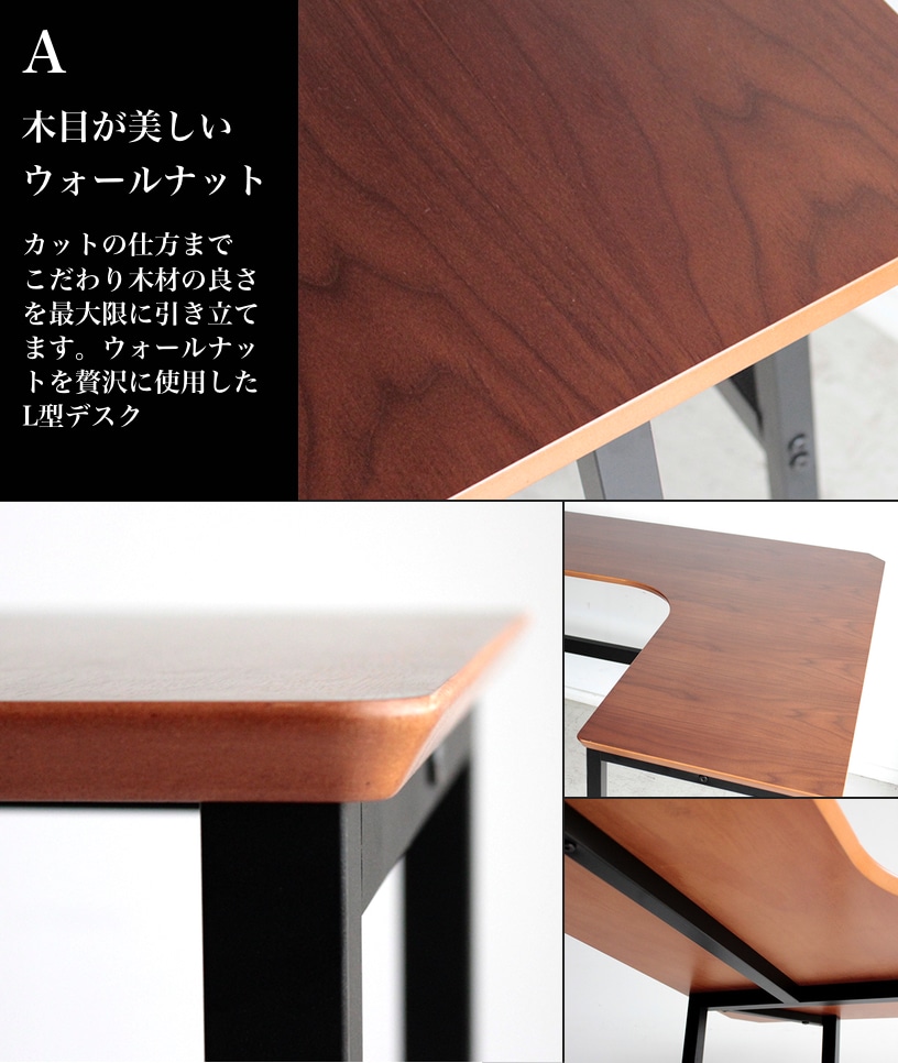 Sugartime Rakuten Global Market Desk Fashion L Type Work リグナ 96 Desk Brown Black