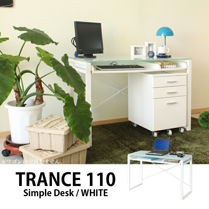 Toma Simple Desk Trance110 Trans 110 White Wh Pc Featured Study Storage Drawers Wagon Stylish Computer Slim