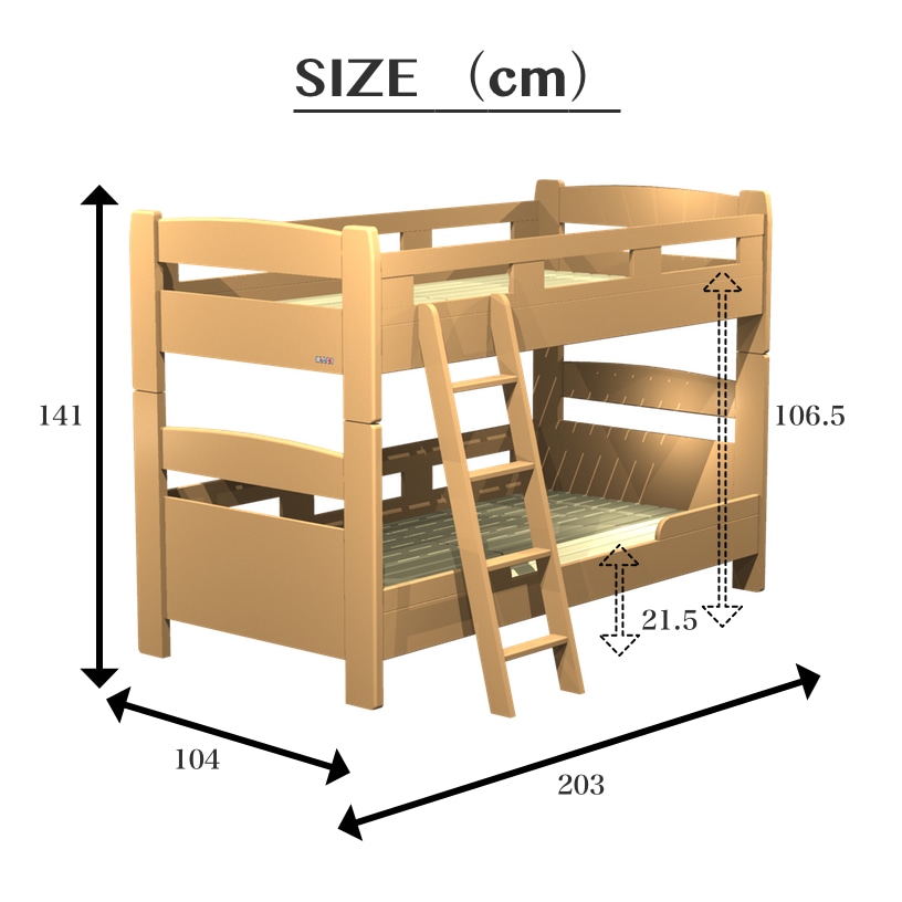 Sugartime Slatted Bed Base 2段ベッド Fleet 2 Tall Palace Slatted Bed Base 2段ベッド Fleet 2 Tall Palace With Brown Natural White Bunk Family Split Safety Rail Children Ladder Kids Room