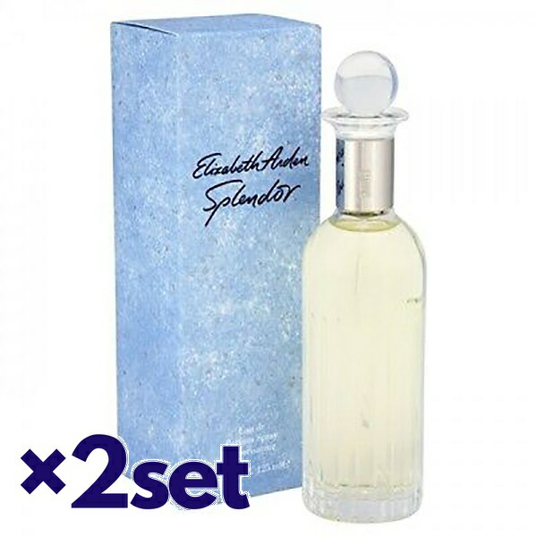 【2セット】 エリザベスアーデン Elizabeth Arden スプレンダー EDP 125ml SP おすすめ香水 レディース 女性用 フレグランス 20代 30代 プレゼント 彼女 クリスマス 誕生日 成人式 卒業祝い ギフト 女性 男性 オードパルファム