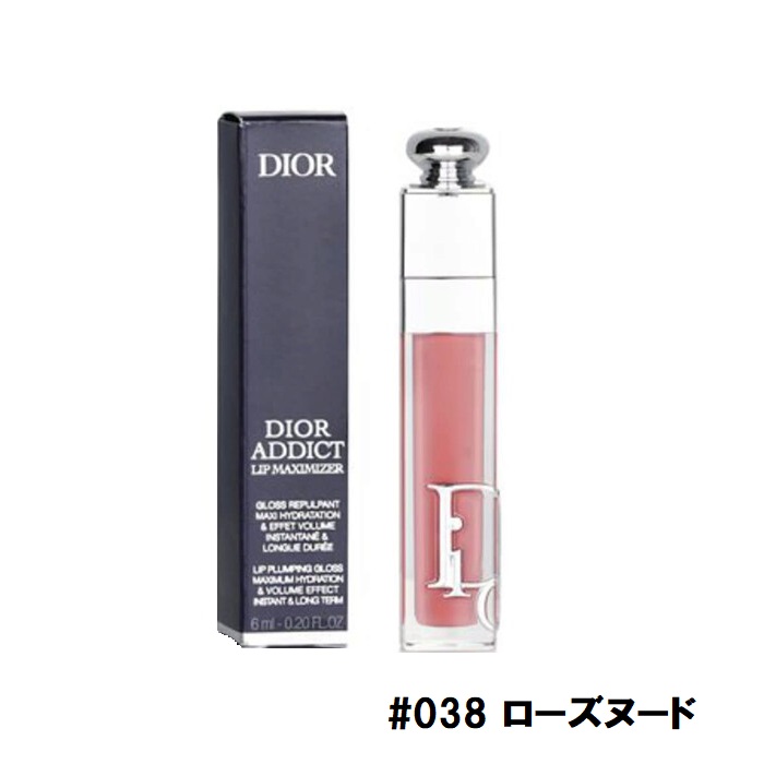 楽天市場】ディオール アディクト リップ マキシマイザー 6ml
