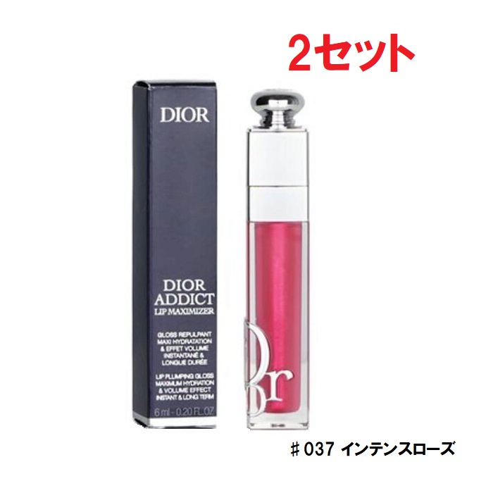 【マラソン中 P5倍】 【2仕掛ける】 クリスチャンディオール アディクト 下唇 マキシマイザー 6ml #037 インテンスローズ  Dior Addict Lip グロス ディオール Christian Dior ご機嫌ブランド名 デパコス かざり付ける品 おすすめ 並行輸入品 リップグロス-美容・コスメ・香水-ベースメイク・メイクアップ