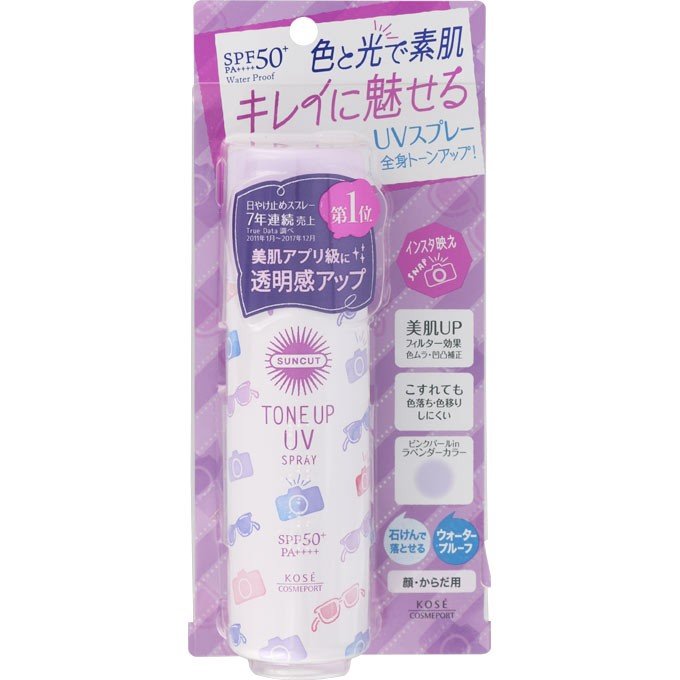 楽天市場】サンカット トーンアップ UV スプレー SPF50+ PA++++