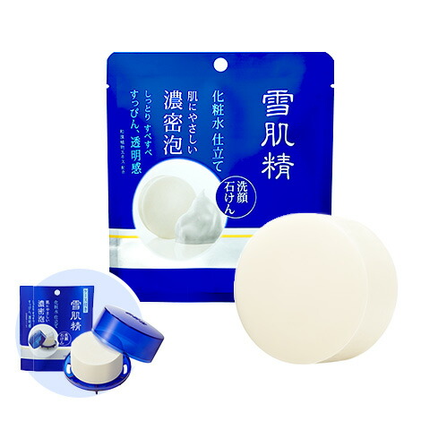 楽天市場 2個セット 送料無料 雪肌精 化粧水仕立て 石けん ケース付き 100g 2セット 石鹸 クレンジング 和漢植物 コーセー Sugar Time