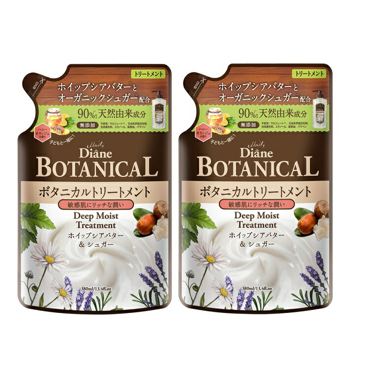 【2個セット】【送料無料】モイストダイアン ボタニカル トリートメント ディープモイスト 詰め替え 380ml ×2セット オーガニック 敏感肌 頭皮ケア 低刺激 つめかえ 詰替えセット