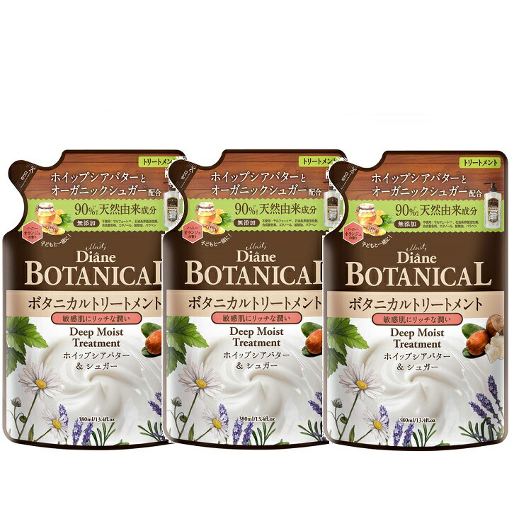【3個セット】【送料無料】モイストダイアン ボタニカル トリートメント ディープモイスト 詰め替え 380ml ×3セット オーガニック 敏感肌 頭皮ケア 低刺激 つめかえ 詰替えセット