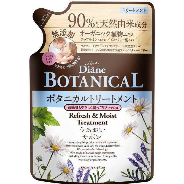 【送料無料】 モイストダイアン ボタニカル トリートメント リフレッシュ＆モイスト 詰め替え 380ml オーガニック 敏感肌 頭皮ケア つめかえ
