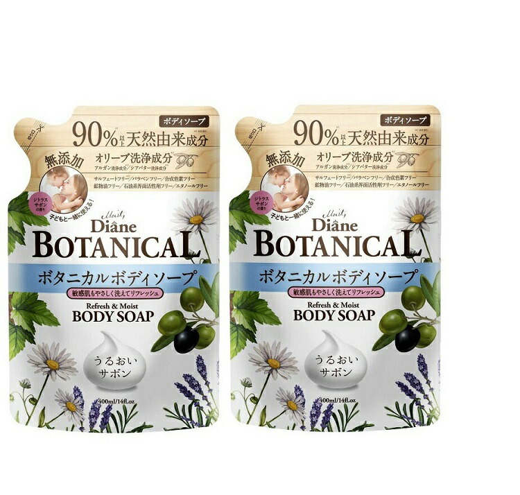 【2個セット】【送料無料】モイストダイアン ボダニカル ボディソープ リフレッシュ＆モイスト 詰め替え 400ml ×2セット オーガニック 無添加 弱酸性 保湿力 敏感肌 つめかえ 詰替えセット