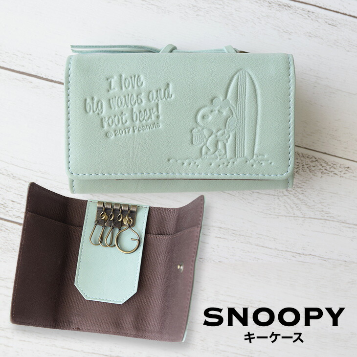 楽天市場 スヌーピー Snoopy 本革 キーケース スヌーピー California Dream ブルー Snoopy通販 スヌーピー通販 スヌーピー財布 スヌーピーグッズ Peanuts スヌーピープレゼントキーケース 小銭入れ 本革 牛革 レザー Snoopy プレゼント Blue ミニ