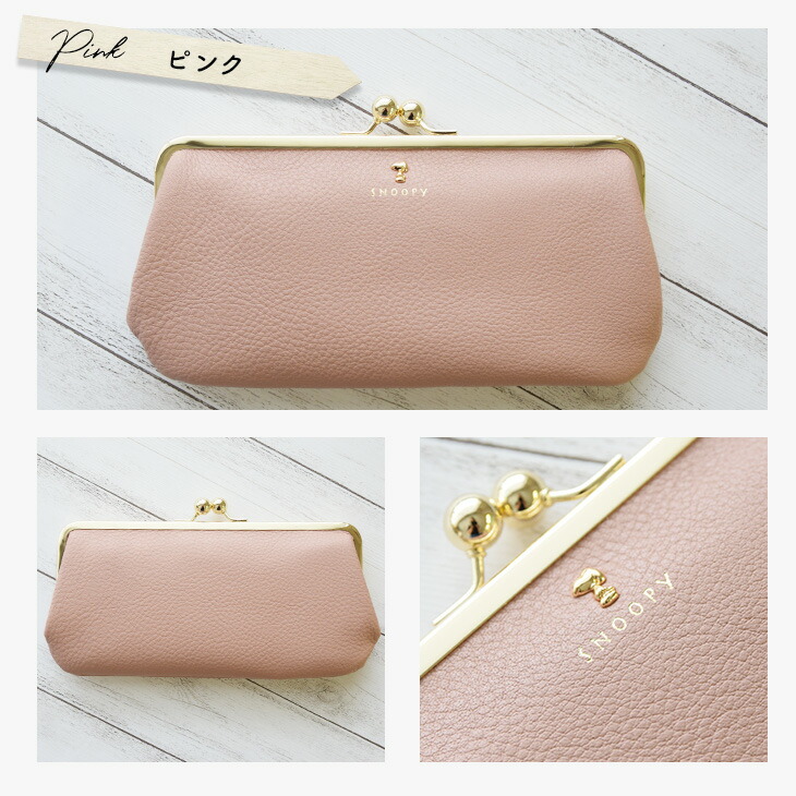 楽天市場 スヌーピー Snoopy 本革 スモーキーパステル がま口長財布 ピンク ブルー アイボリー Snoopy通販 スヌーピー通販 パステルカラー ガマ口 がまぐち スヌーピー雑貨 スヌーピーグッズ Peanuts 本革 牛革 レザー Leather Snoopy プレゼント Sn0071