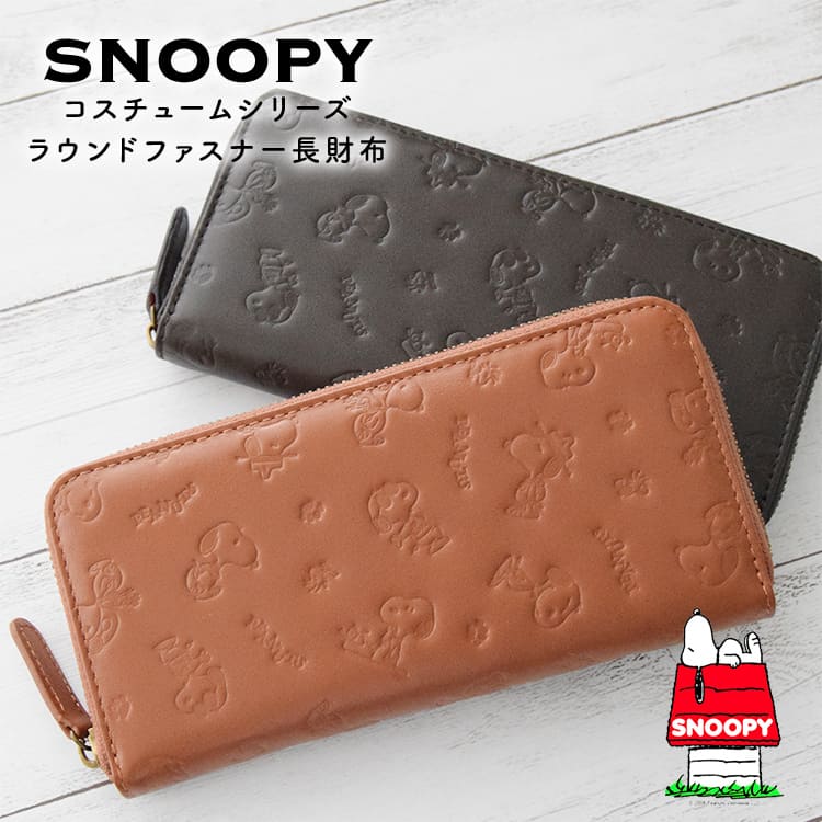 楽天市場】スヌーピー / SNOOPY 牛革 ラウンド 長財布 フェイス