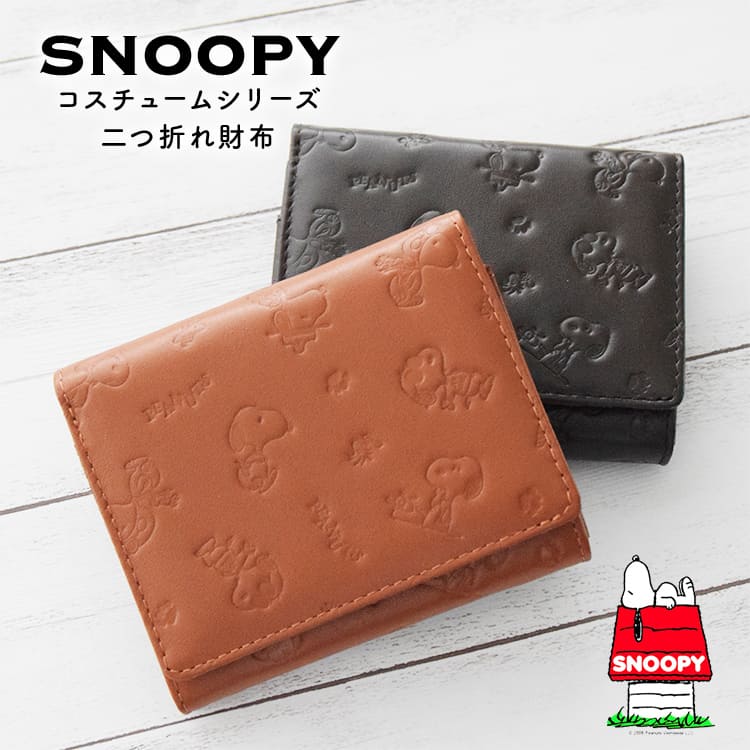楽天市場】スヌーピー / SNOOPY 二つ折り 財布 ボックス型 小銭入れ 本 