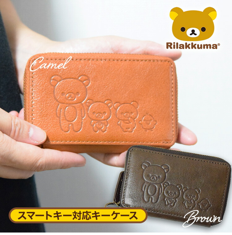 楽天市場】リラックマ / Rilakkuma牛革 がま口財布 ピンク( リラックマ