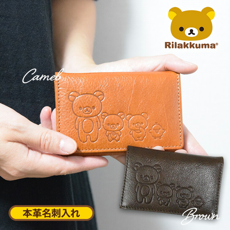 即購入ok 30th ANNIV レザーロングウォレット リラックマ rk0059_3.jpg