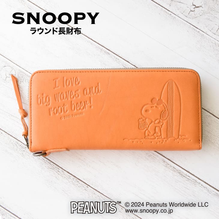 スヌーピー / SNOOPY 本革 ラウンドファスナー長財布 スヌーピー California Dream オレンジ ( snoopy通販 スヌーピー通販 スヌーピー財布 スヌーピーグッズ peanuts スヌーピープレゼント 長財布 札入れ 本革財布 牛革 レザー SNOOPY プレゼント)【92211-orange】