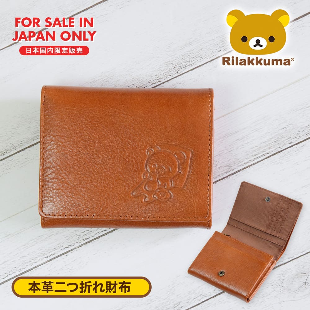 楽天市場】リラックマ 長財布 ラウンドファスナー リラックマ