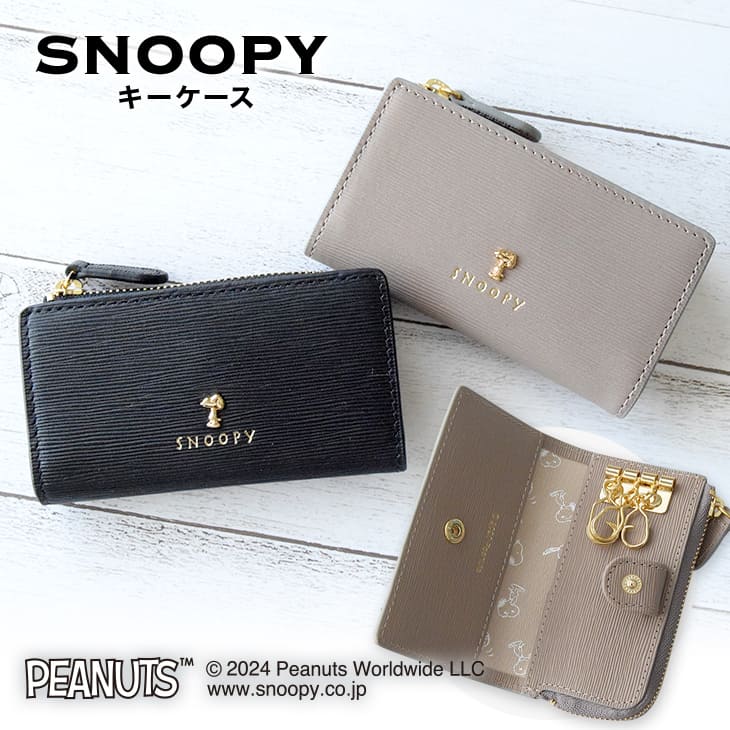 楽天市場】スヌーピー / SNOOPY 名刺入れパイプラインシリーズ