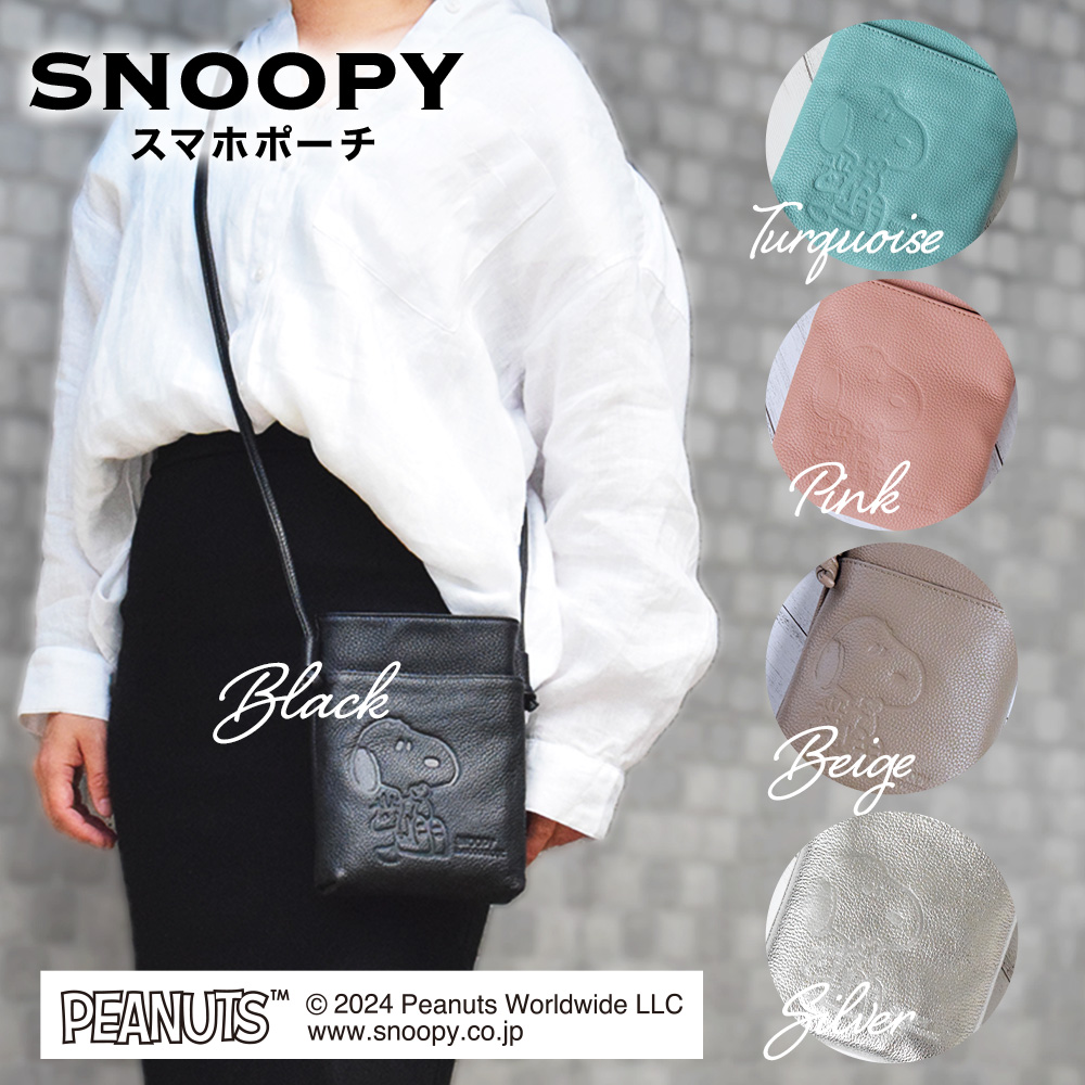 楽天市場】スヌーピー / SNOOPY ラゲッジタグ SN&WS スヌーピー