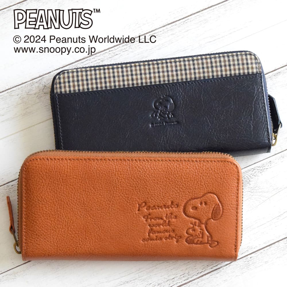 スヌーピー / SNOOPY ラウンドファスナー 長財布 チェックシリーズ スヌーピー グッズ 大人 向け peanuts 牛革 レザー leather プレゼント ギフト 誕生日 記念日 新入学 新学期 新生活 就職祝い 入学祝い 【 sn0161 】｜ミニランドセル・革小物のスガタキ