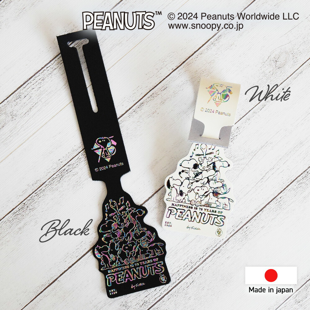 楽天市場】スヌーピー / SNOOPY ラゲッジタグ ジョークール スヌーピー