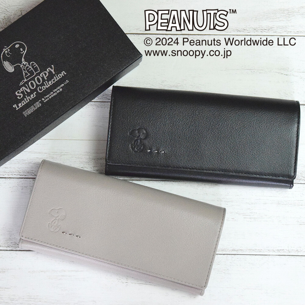 スヌーピー / SNOOPY 長財布 2ルーム束入れステッチ スヌーピー グッズ 大人 向け peanuts 牛革 レザー leather プレゼント ギフト 誕生日 記念日 新入学 新学期 新生活 就職祝い 入学祝い 【 sn0185 】｜ミニランドセル・革小物のスガタキ