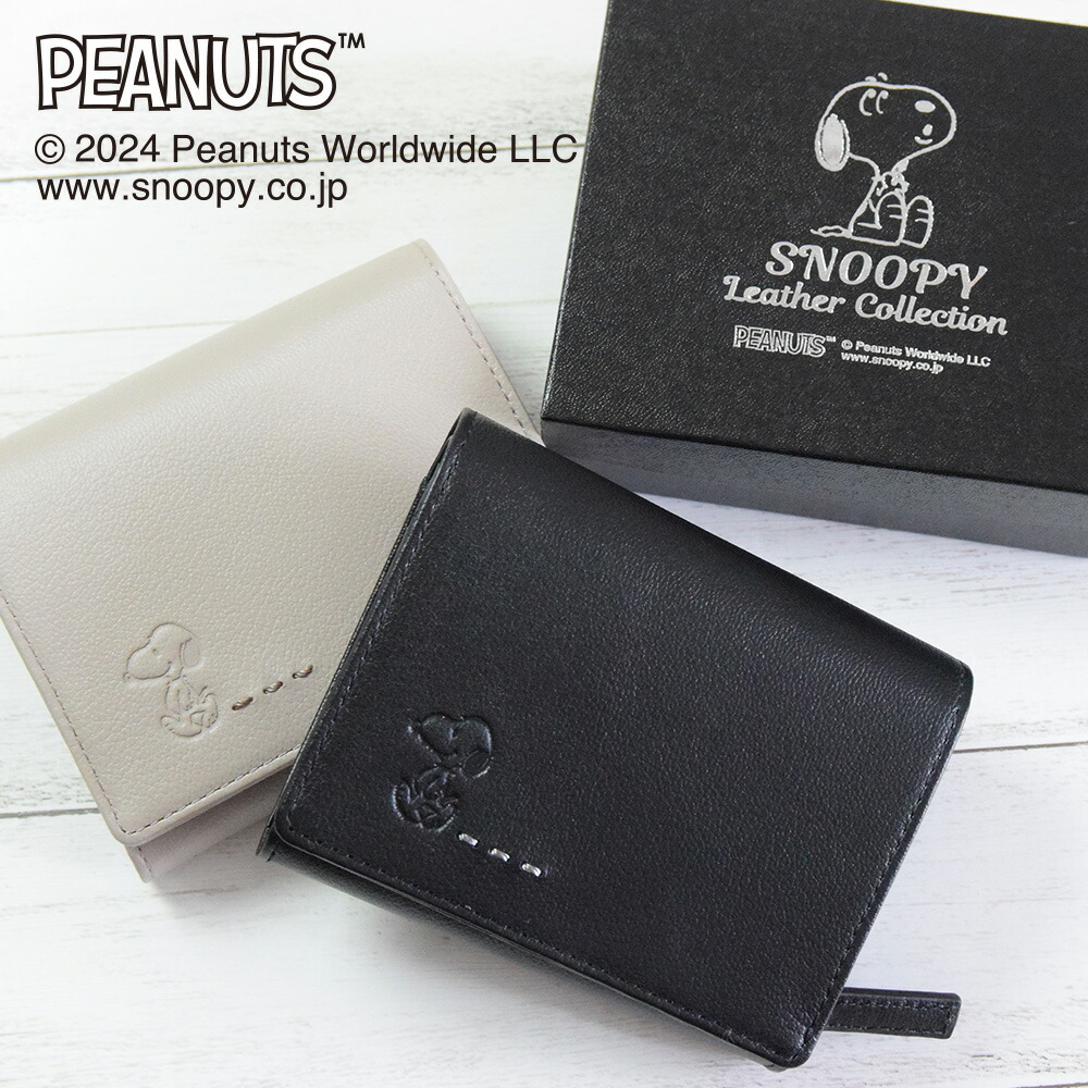 楽天市場】スヌーピー / SNOOPY L型 コンパクト 札入れ パイプ