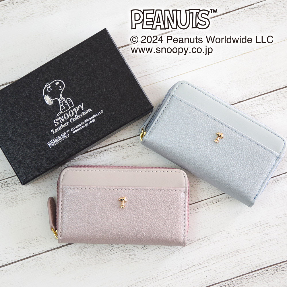 スヌーピー / SNOOPY コインケース 小銭入れパール スヌーピー グッズ 大人向け peanuts 牛革 レザー leather プレゼント ギフト 誕生日 記念日 新入学 新学期 新生活 就職祝い 入学祝い 【 sn0197 】