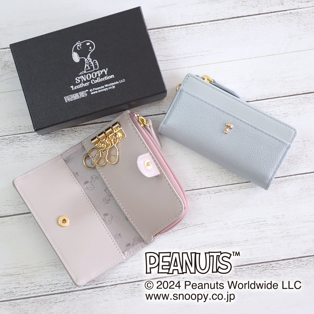 スヌーピー / SNOOPY キーケース ファスナー付きパール スヌーピー グッズ 大人向け peanuts 牛革 レザー leather プレゼント ギフト 誕生日 記念日 新入学 新学期 新生活 就職祝い 入学祝い 【 sn0198 】｜ミニランドセル・革小物のスガタキ