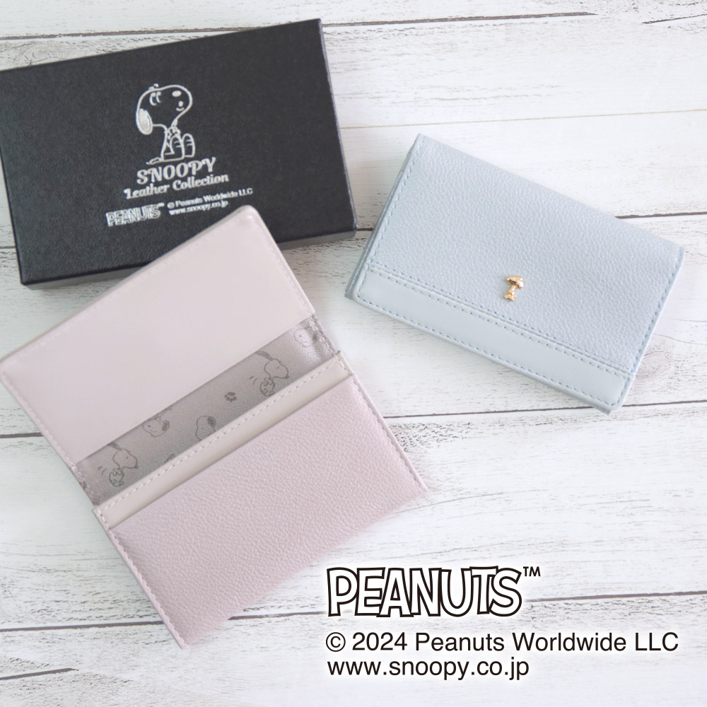 スヌーピー / SNOOPY 名刺入れ カードケースパール スヌーピー グッズ 大人向け peanuts 牛革 レザー leather プレゼント ギフト 誕生日 記念日 新入学 新学期 新生活 就職祝い 入学祝い 【 sn0199 】|ミニランドセル・革小物のスガタキ