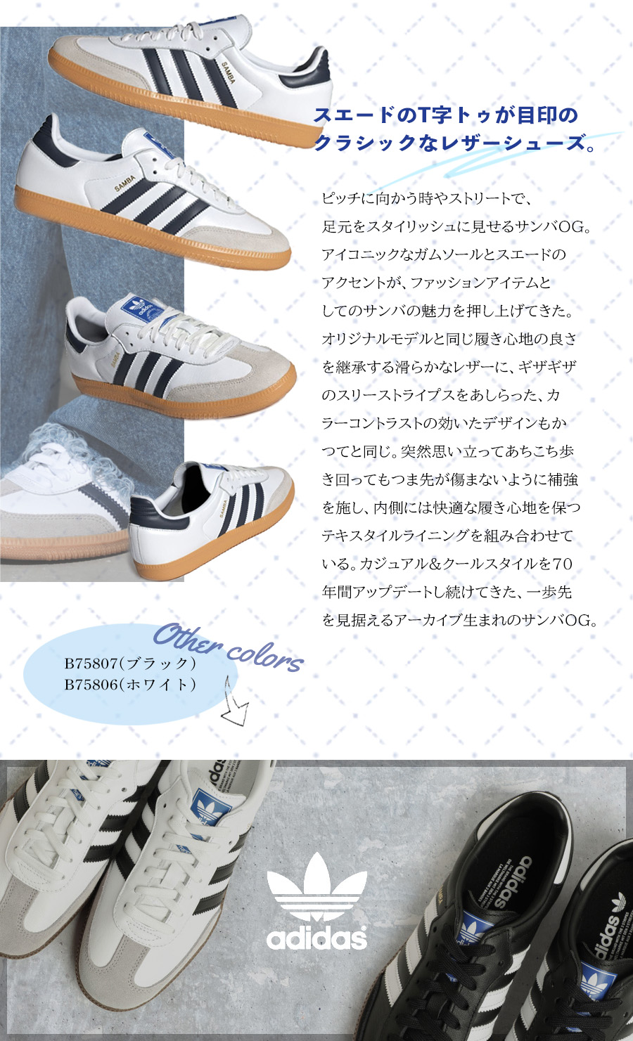 ⭐️adidasサンバOGスニーカー　24cm⭐️ 楽天市場】adidas samba 24の通販