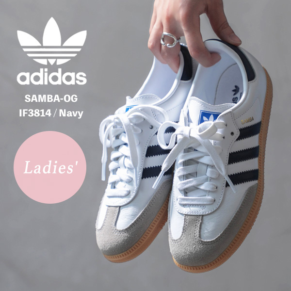 adidas samba OG アディダス サンバ ホワイト グリーン 24 adidas Samba OG “Footwear White/Green”が国内6月13日に再販