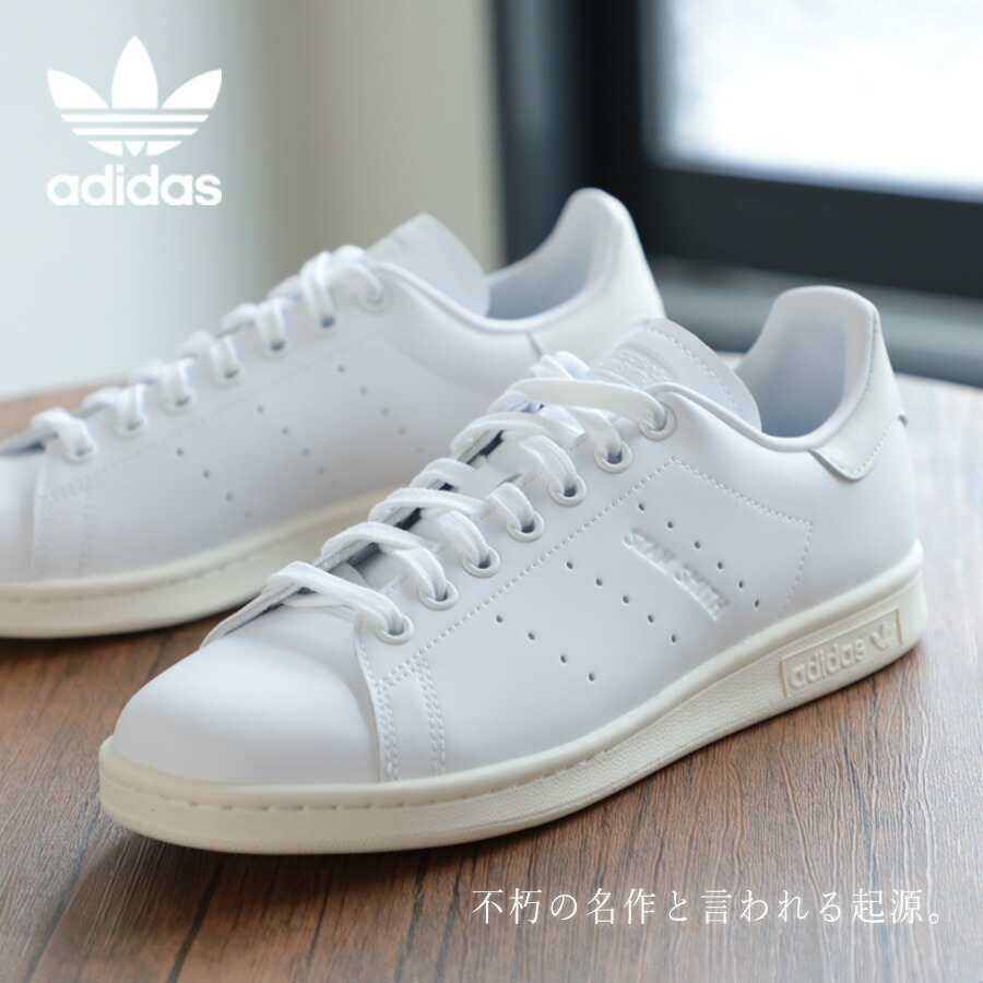 Adidas アディダス レディース Stan リサイクル素材 Smith スニーカー Fs スタンスミス