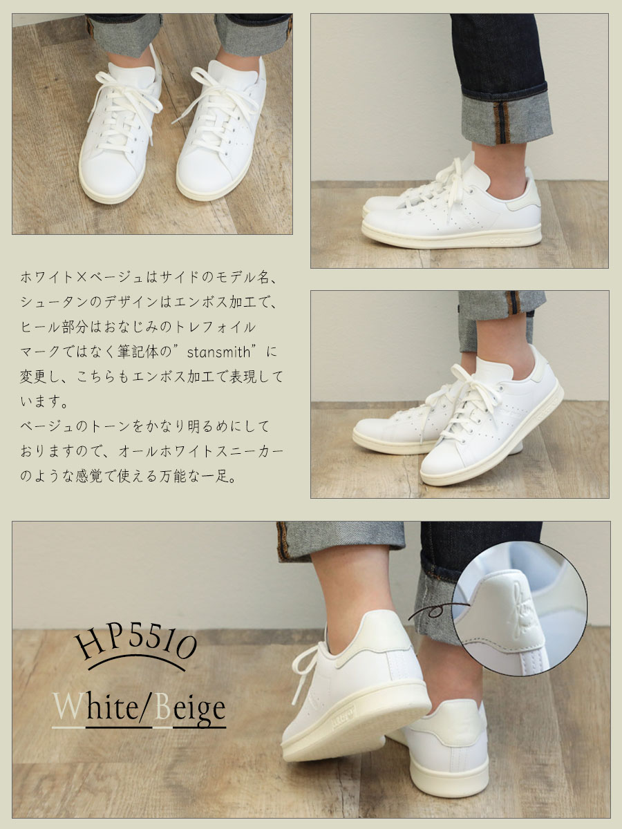 別注グレー 再入荷】【日本限定モデル】 adidas アディダス STAN SMITH