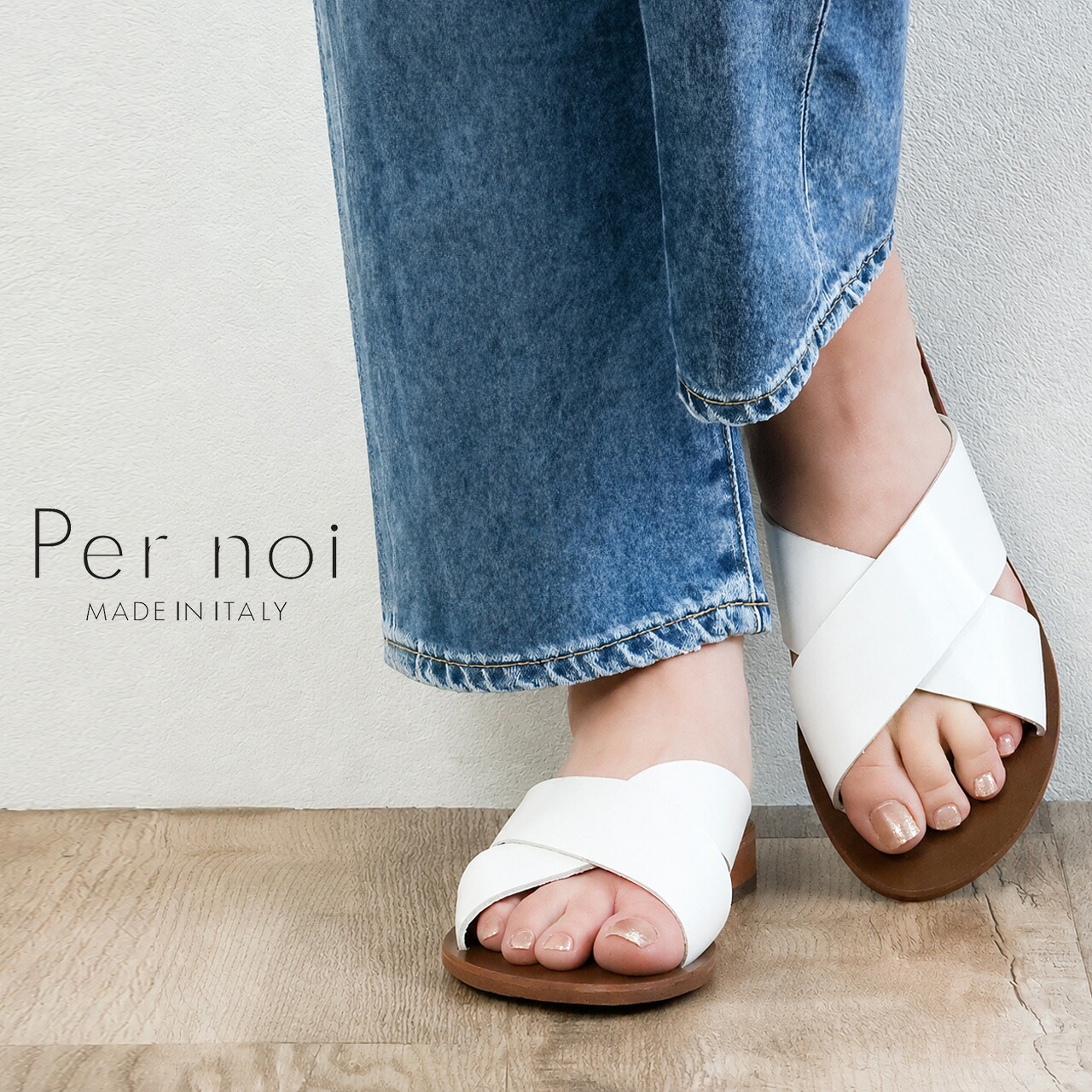 【返品不可】Pernoi &times; ANTICHI ROMANI ペルノイ アンティーキ ロマーニ レディース フロントストラップ レザー サンダル 831 ABRASIVATO BIANCO ホワイト ガラスレザー｜菅原靴店 （Sugawara Ltd）
