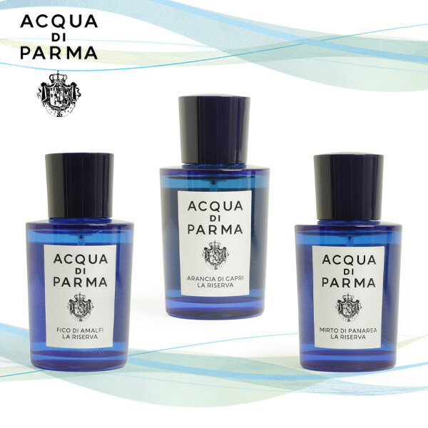ACQUA DI PARMA ボディローション・ソープ 2本セット ACQUA DI PARMA ボディローション・ソープ 2本セット 【公式通販】