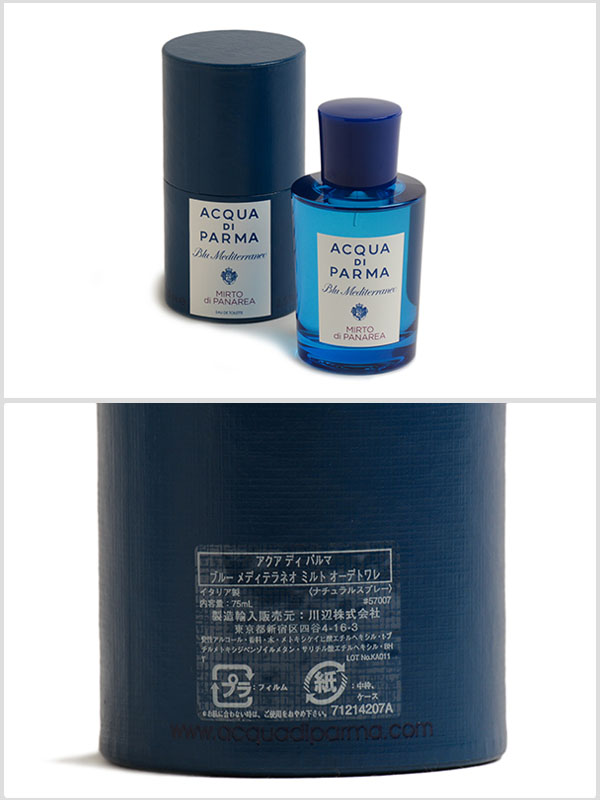 【楽天市場】アクアディパルマ ACQUA di PARMA ミルト 香水 フレグランス EaudeToillette