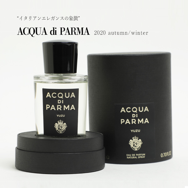 Acquadiparma 新作 シグネチャーシリーズ Of Di クリア クリスマスプレゼント 秋冬 クリアボトル ギフト Xmas 100ml アクアディパルマ Acqua Di Parma Sigunatures Of The Sun シグネチャー オーデパルファム 香水 フレグランス