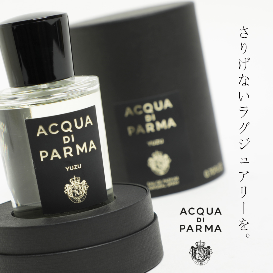 Acquadiparma 新作 シグネチャーシリーズ Of Di クリア クリスマスプレゼント 秋冬 クリアボトル ギフト Xmas 100ml アクアディパルマ Acqua Di Parma Sigunatures Of The Sun シグネチャー オーデパルファム 香水 フレグランス