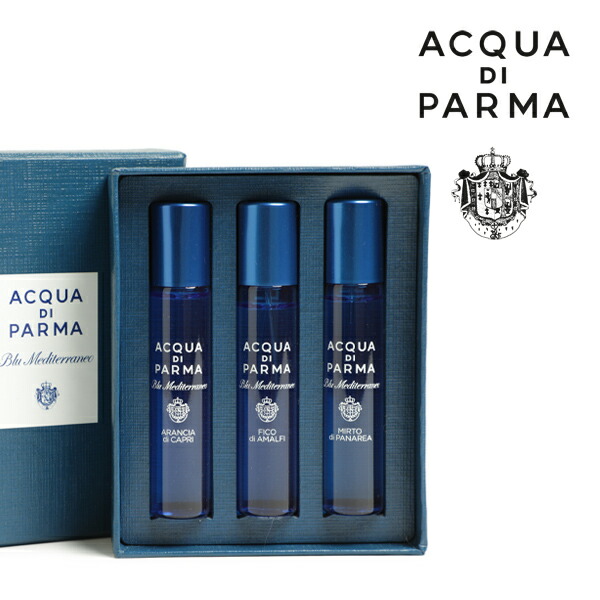 【楽天市場】【人気の香りが一つのセットに】アクアディパルマ ACQUA di PARMA Blu Mediterraneo ブルー メディテラ