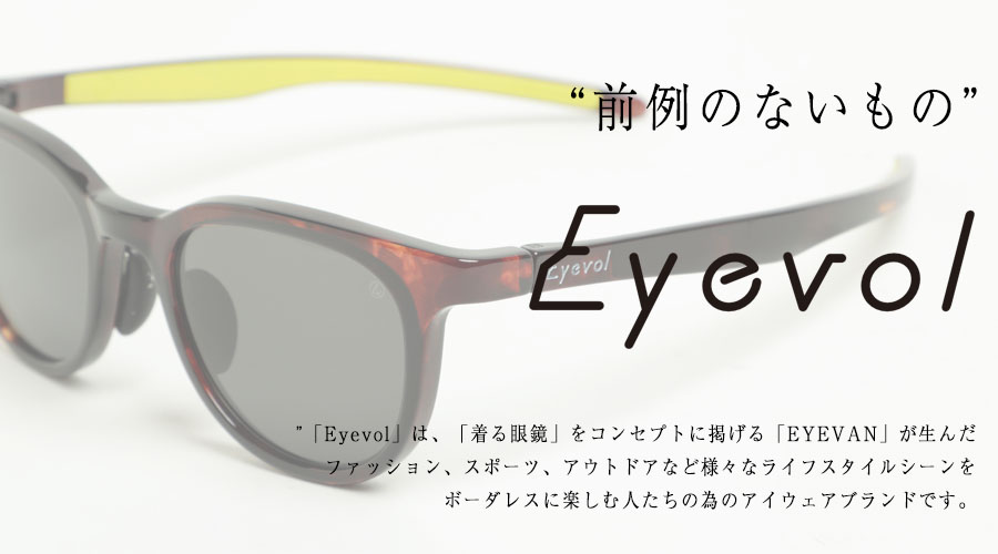 アイヴォル Eyevol サングラス メンズ Conlon3 偏光レンズ 運動競技 ゴルフ Dm 靉靆たる赤銅色 Bk 墨ぞめ Digitalland Com Br