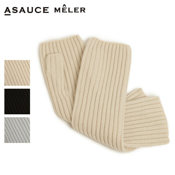 楽天市場】ASAUCE MELER アソースメレ レディース グローブ フィンガー