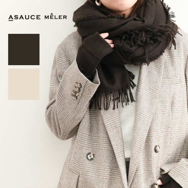 楽天市場】ASAUCE MELER アソースメレ レディース ストール マイクロ