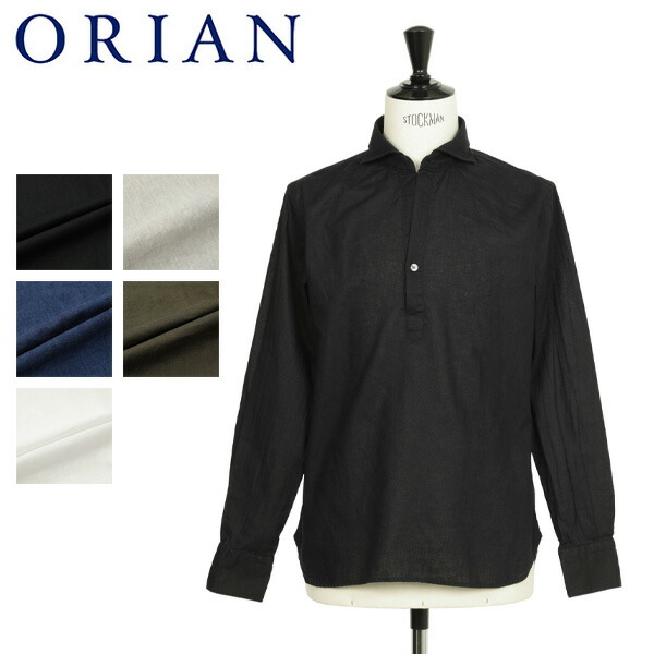 楽天市場】【SALE／返品・交換不可】オリアン ORIAN ／ 【国内