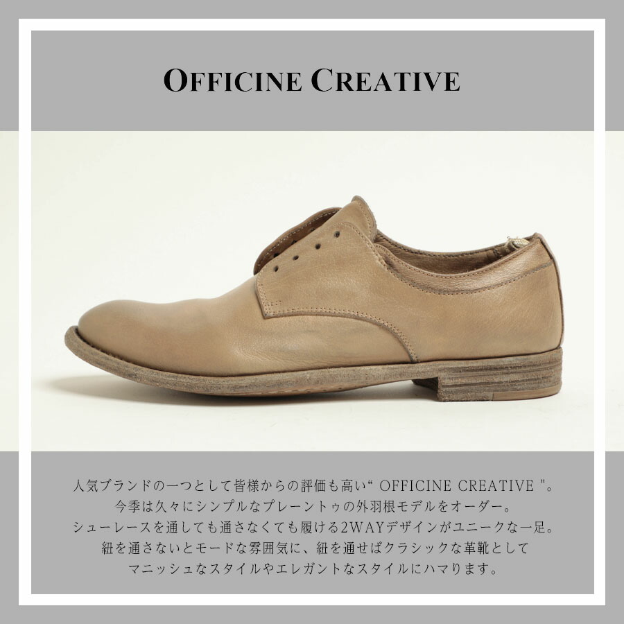 OFFICINE CREATIVE オフィチーネ シューズ ベージュ スリッポン TAUPE