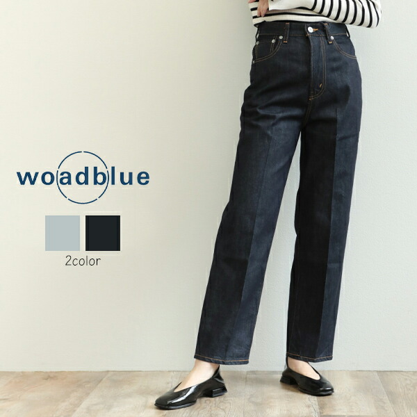 楽天市場】woadblue ウォードブルー レディース デニム