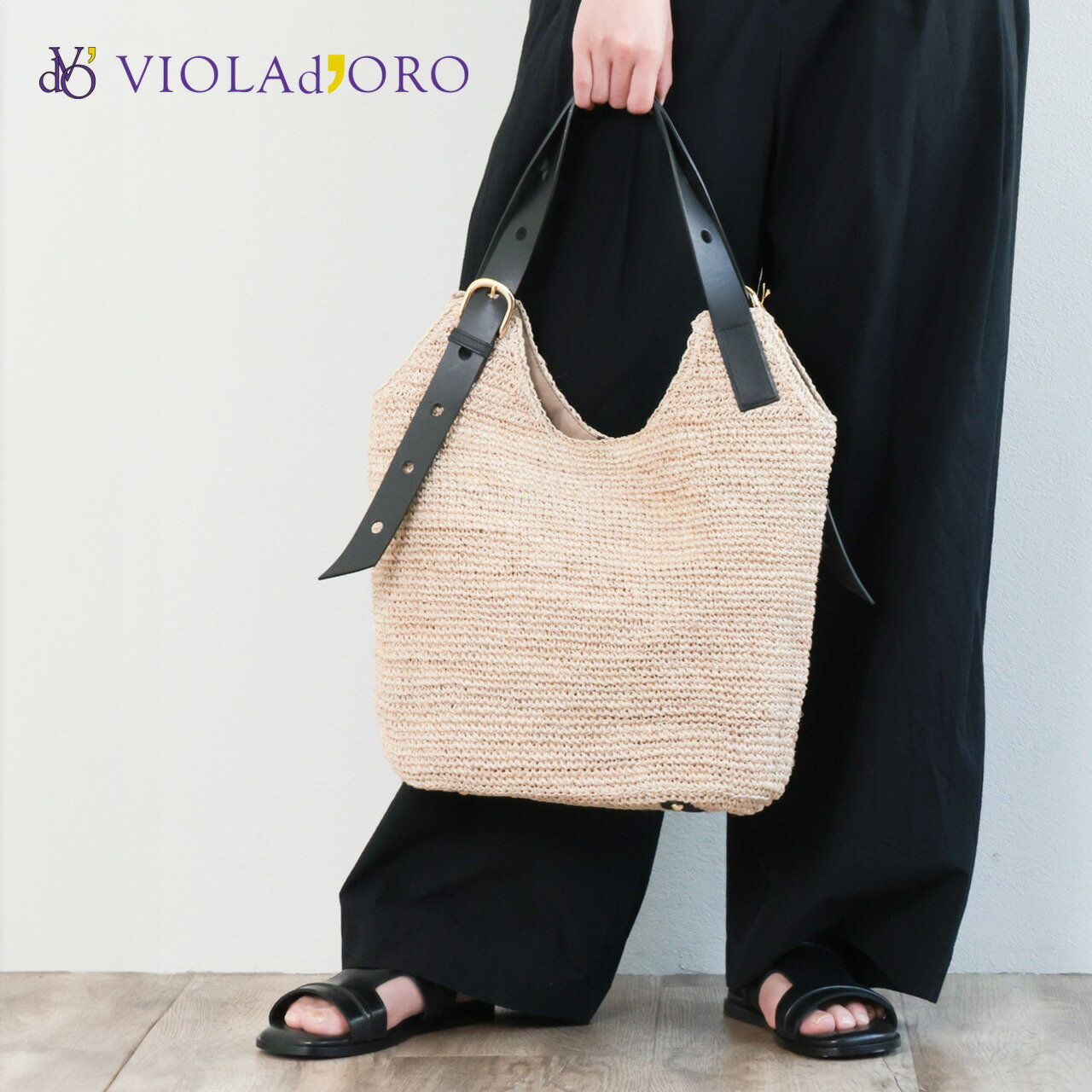 VIOLA d'ORO ヴィオラドーロ V-8997 MIRO アバカ トートバッグ レディース かごバッグ 本革 イタリアンレザー NATURAL BLACK ナチュラル ブラック｜菅原靴店 （Sugawara Ltd）