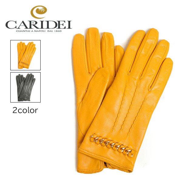 CARIDEI カリディ レディース レザー グローブ チェーン ラム カシミヤ 58-20 GIALLO イエロー GRIGIO グレー|菅原靴店 (Sugawara Ltd)