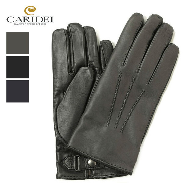 楽天市場】GANTIER CAUSSE【ガンコス/コース】手袋/グローブ H0003 AGN