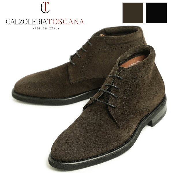 Calzoleria Toscana カルツォレリア トスカーナ ブーツ チャッカ 4アイレット レースアップ スエード レザー MORFLEX 軽量 BORE SILVER BLACK ブラック CHARCOAL ブラウングレー 27,302円